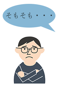 そもそも自己破産ってどんな手続き?